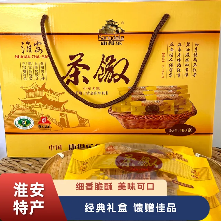 淮安特产麻油茶馓细香脆酥单独包装休闲零食