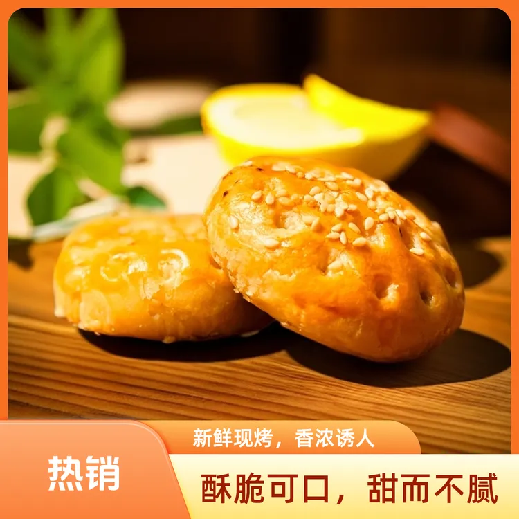 精选鲜海苔制作酥脆外皮包裹软糯香甜的手工海苔饼美食上班族糕点