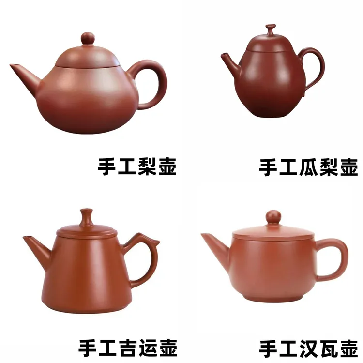潮汕工夫茶壶朱泥壶手工壶石瓢壶梨形壶紫砂壶德钟壶西施壶紫砂壶