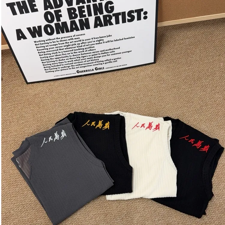 2025国潮小v领刺绣背心男女夏季薄款肌理感无袖t恤潮牌坎肩老汉衫