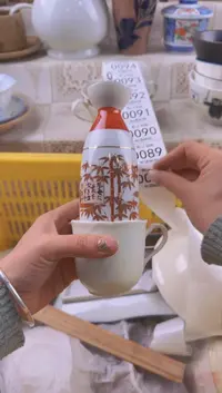 088默认微瑕，满20元包邮