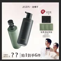 怡诺控油蓬松洗发水去屑止痒清爽修护滋养洗护套香氛润肤持久留香