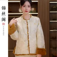 【白蕊】冬季2025新款双面双穿新中式上衣女装宽松气质兔毛加厚外套