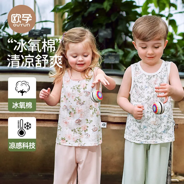 欧孕儿童背心吊带纯棉a类男女童内外穿宝宝婴儿夏季无袖上衣背心