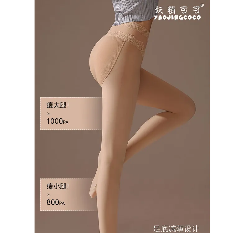 妖精可可蔓语蕾丝水光肌连裤袜打底超逼真光腿神器裸感秋冬百搭