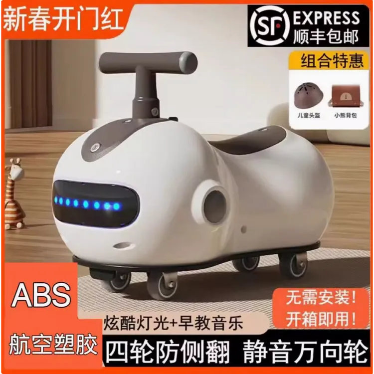 儿童花生车1-3岁防侧翻扭扭车漂移车溜溜车男女宝宝周岁礼滑行车