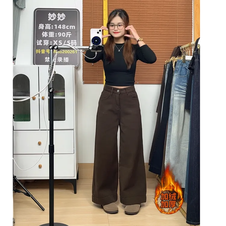 小个子秋冬加绒咖色高腰显瘦水洗牛仔裤常规阔腿裤无弹牛仔长裤