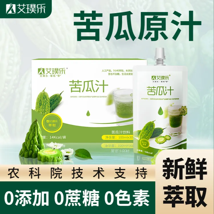 艾璞乐苦瓜汁无添加剂无蔗糖0防腐剂果蔬菜汁苦瓜萃取原液轻断食