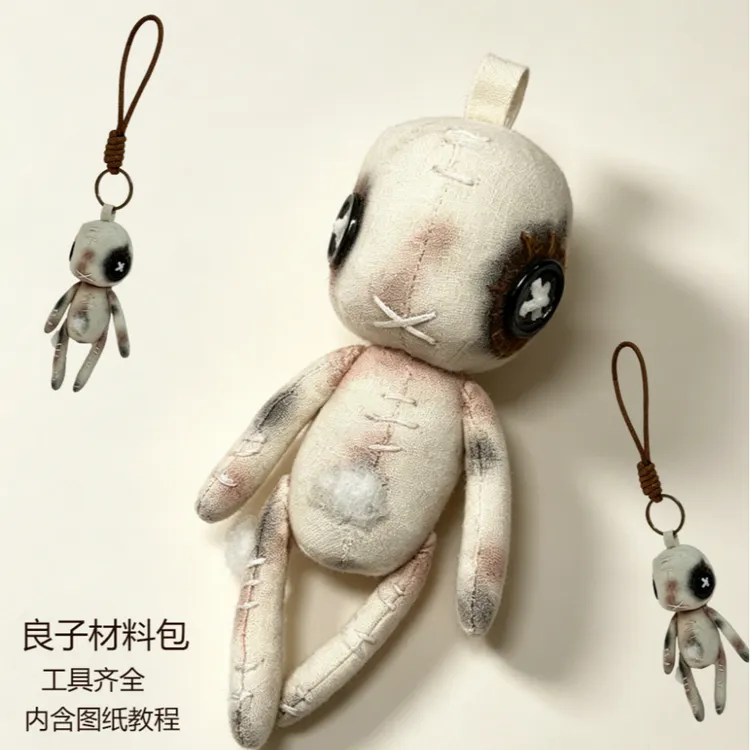 【良子材料包】第五人格良子材料包含视频教程图纸