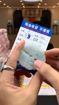 未镶嵌定制翡翠勿拍勿拍勿拍勿拍999999