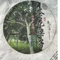 MK1701号 2025年{春}茶花梁子冰岛南迫大树普洱生茶饼200g9-26日