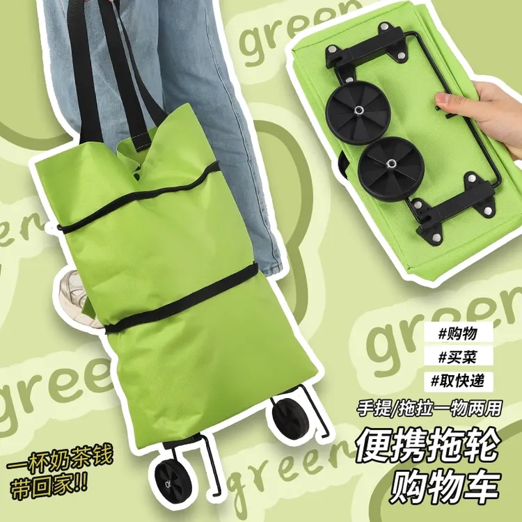 可折叠买菜小拉车便携购物车布袋可提挎轻便收纳包家用取快递拖车