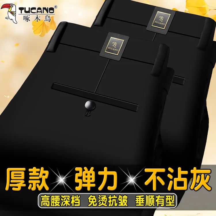 啄木鸟男士高档春秋款男西裤直筒宽松免烫抗皱高弹力中年爸爸长裤
