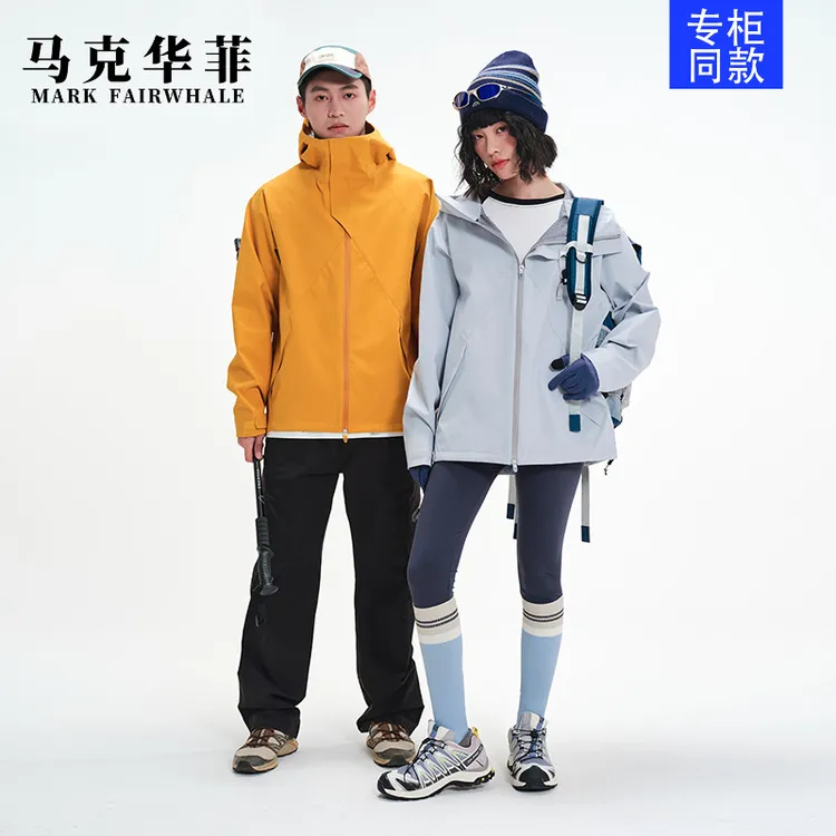 马克华菲新款户外轻薄防泼水登山外套透气工装骑行冲锋衣男女同款
