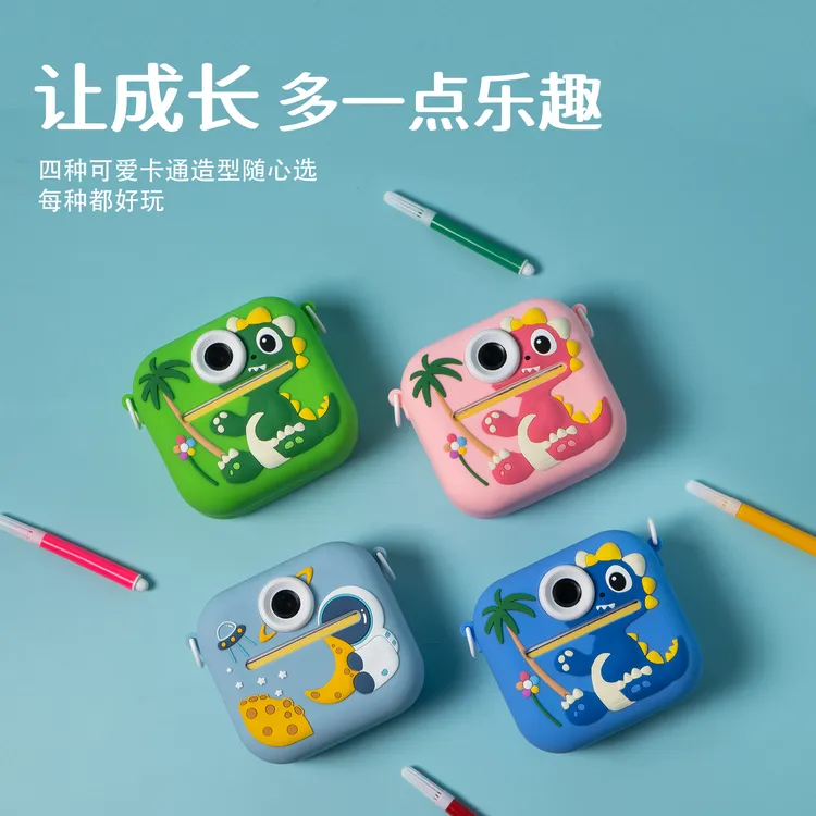 新款恐龙儿童相机拍照照片数码照相机玩具六一礼物专用自动拍立得