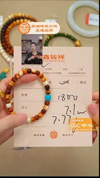 蜜蜡未镶嵌珠宝奇石蜜蜡
