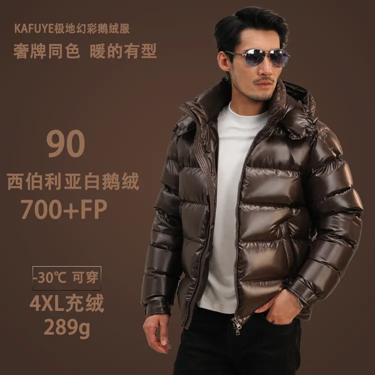 KAFUYE【焕彩系列】90白鹅绒零下30°抗寒羽绒服拒水爆款正品男款保暖加厚