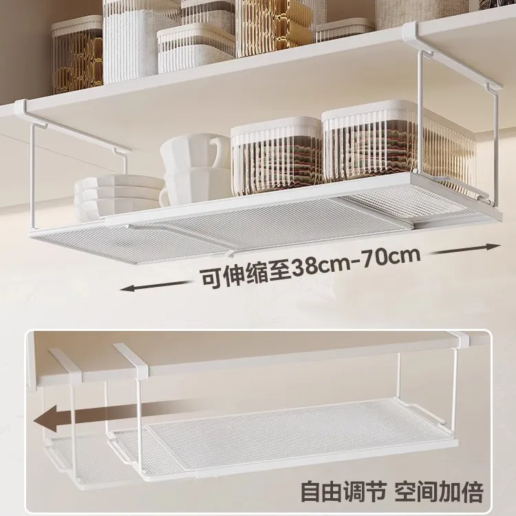 橱柜下挂架吊柜悬挂厨房置物架柜下可伸缩调料保鲜膜收纳挂篮子筐