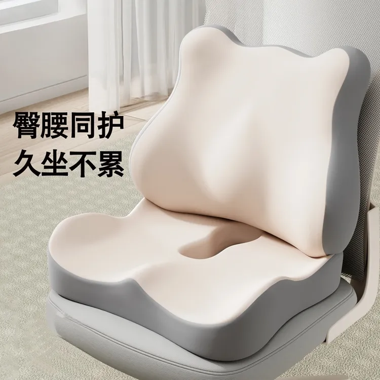 办公室坐垫护腰靠背垫专用椅垫记忆棉屁垫学生美臀垫神器夏季凉席