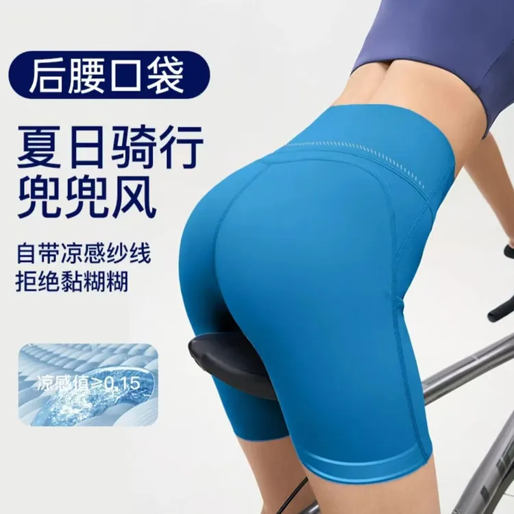 7A抗菌蜜桃提臀运动短裤女健身高腰收腹3.5分裤跑步健身瑜伽裤