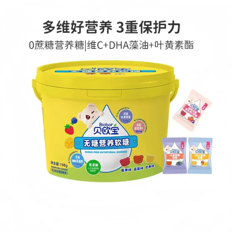 Biobor/贝欧宝无糖营养软糖198g儿童健康营养零食开学必备零食