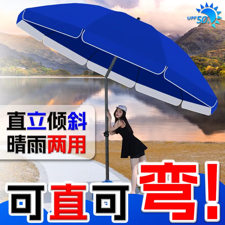 户外摆摊防晒防雨可转向太阳伞做生意商用加固耐用晴雨两用大雨伞