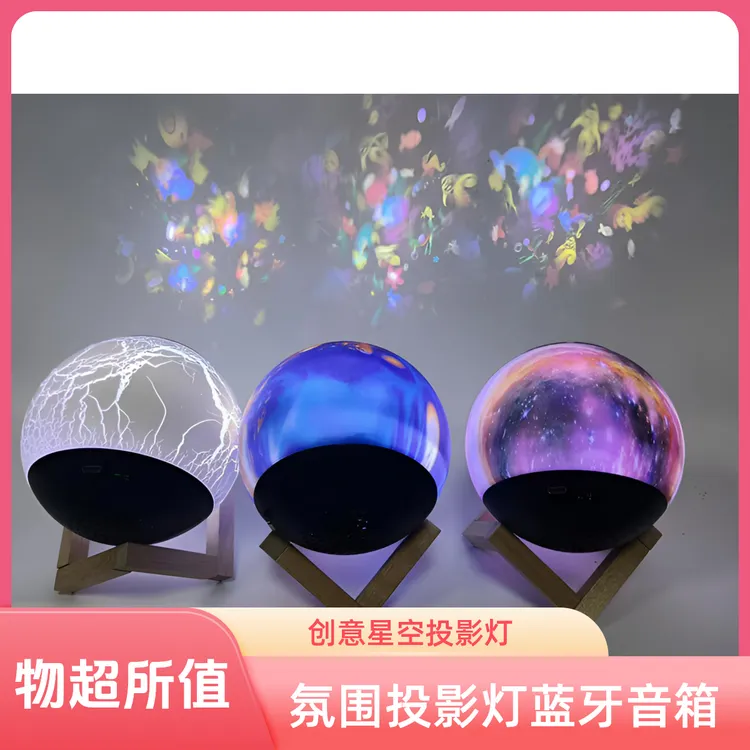 创意不倒翁氛围小夜灯LED卡通图案青少年礼品灯饰摆件睡眠小夜灯