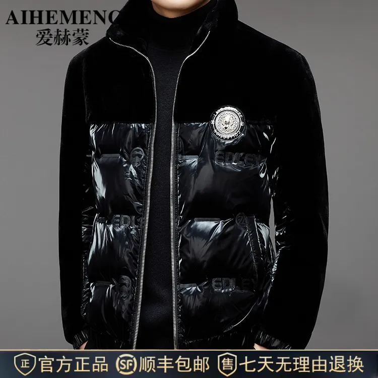 爱赫蒙冬季新款高端亮面羽绒服男白鸭绒立领拼接仿貂绒外套男