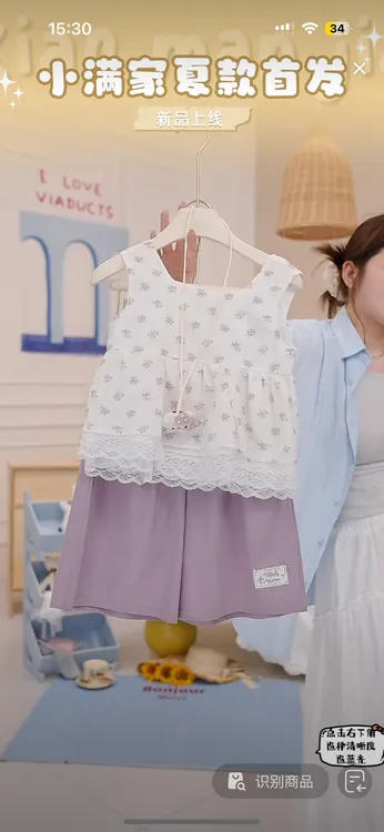 XM-766-儿童百搭紫色碎花棉布套装（夏款）