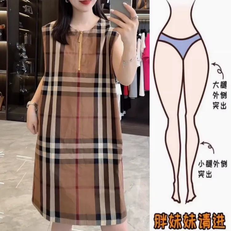景倩妮韩系休闲风舒适无袖休闲格纹裙2025夏季新款遮肉显瘦连衣裙