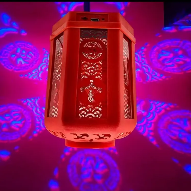 缘微 新款式旋转春节福字灯家庭户喜庆外氛围装饰彩灯球泡灯 