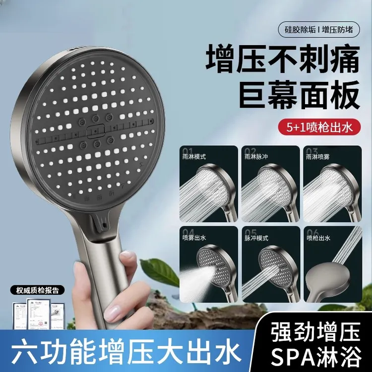强劲增压淋浴花洒多功能喷枪家用洗澡淋雨加压沐浴软管手持莲蓬