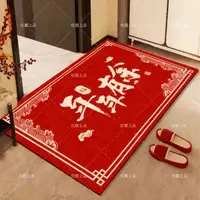 【到手两条】年年有余系列两件套卫生间门口浴室地垫脚垫家用lz