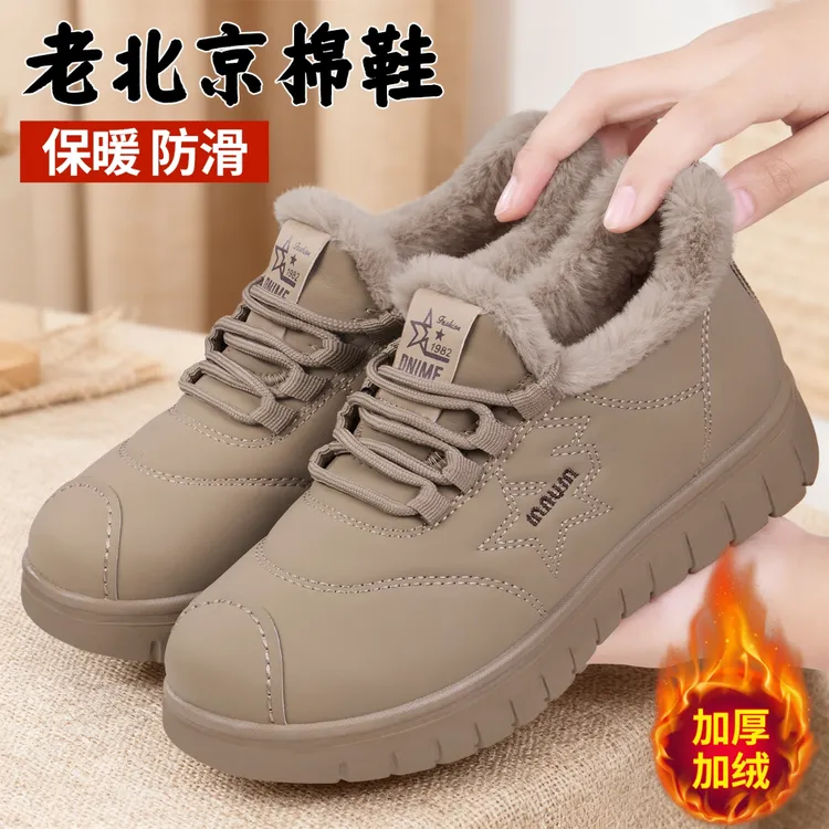 京美妠老北京布鞋女冬季加绒皮面防水妈妈舒适厚底一脚蹬防滑棉靴