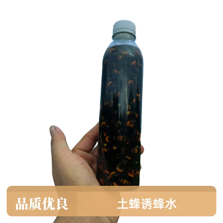 超浓缩金环黑尾虎头蜂现泡诱蜂水原材料