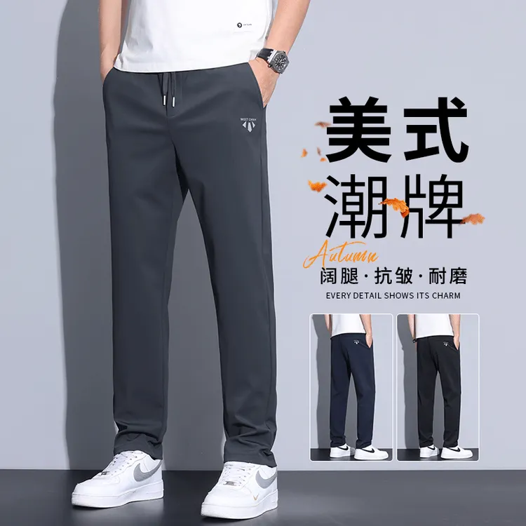 弹力休闲长裤子男士春季宽松直筒裤2025新款美式潮牌百搭阔腿卫裤