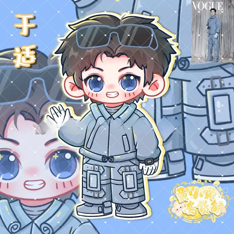 原创于适应援周边VOGUE红毯机器人男友造型立牌钥匙扣镭射徽章