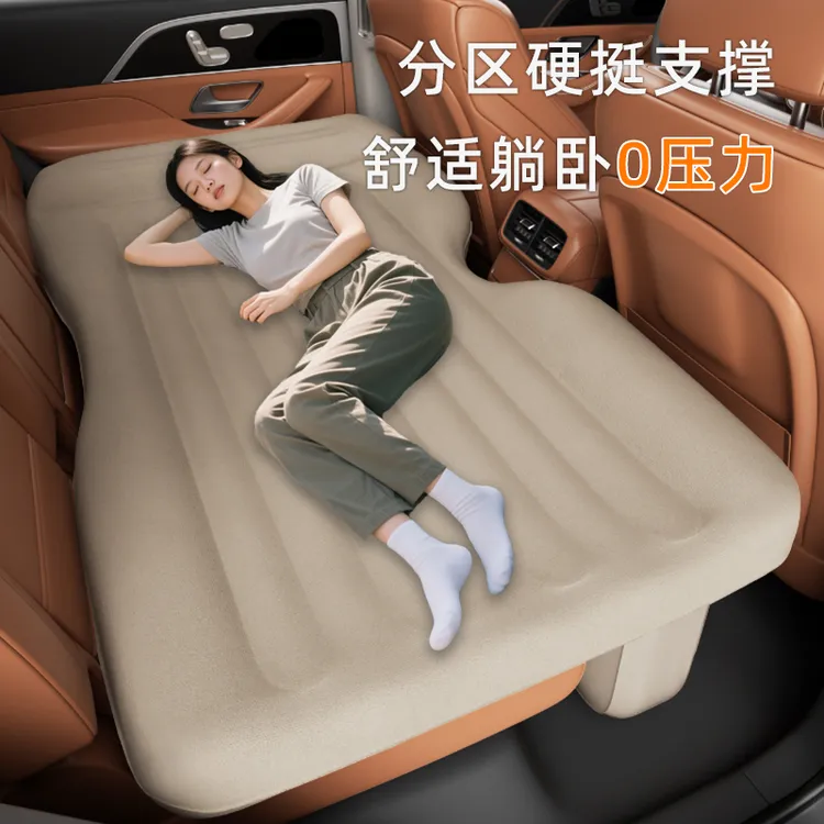 蜗牛叔叔全自动充气床车载旅行后排睡觉汽车后排睡垫车上长途神器