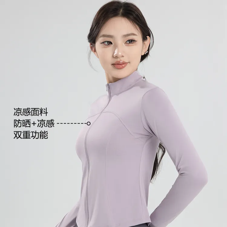 小蛮腰防晒衣【收腰版型弧形下摆】立领修身凉感运动原纱面料显瘦