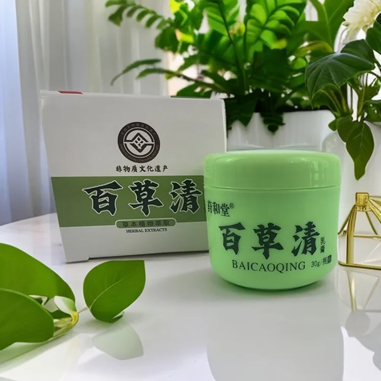 百草清膏草本秘法止痒