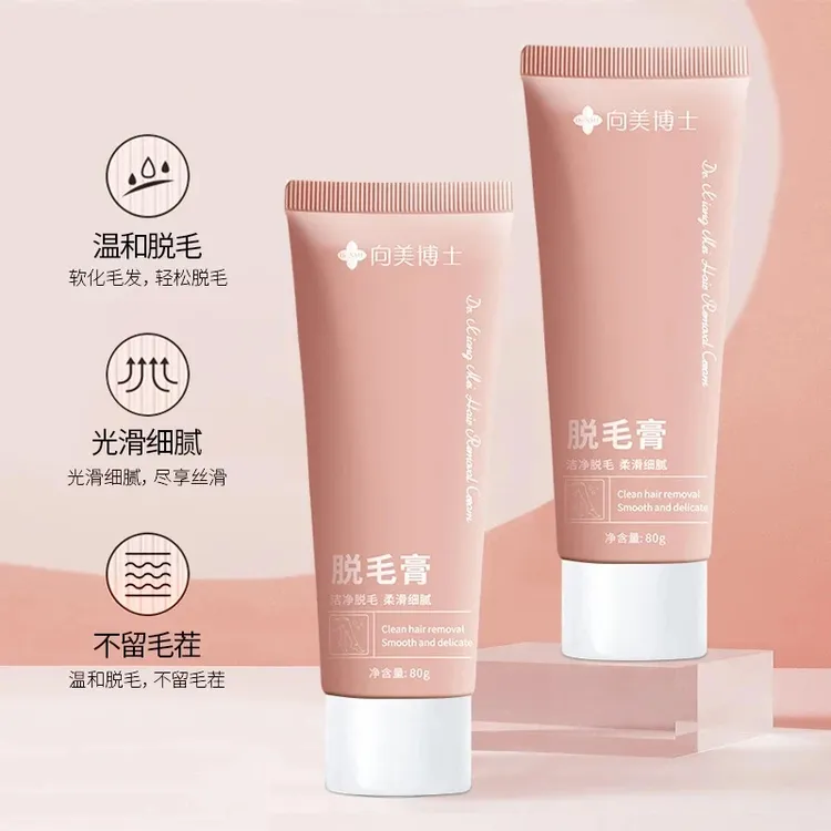 【一招脱毛】脱毛膏脱腋毛脱腿毛手毛身体去毛温和男女通用 -BC
