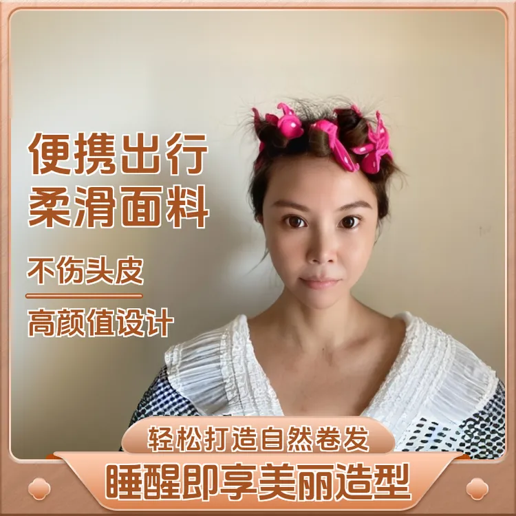 波点海绵无热健康家用不伤发睡眠立体舍一包6个卷发筒卷发卷筒