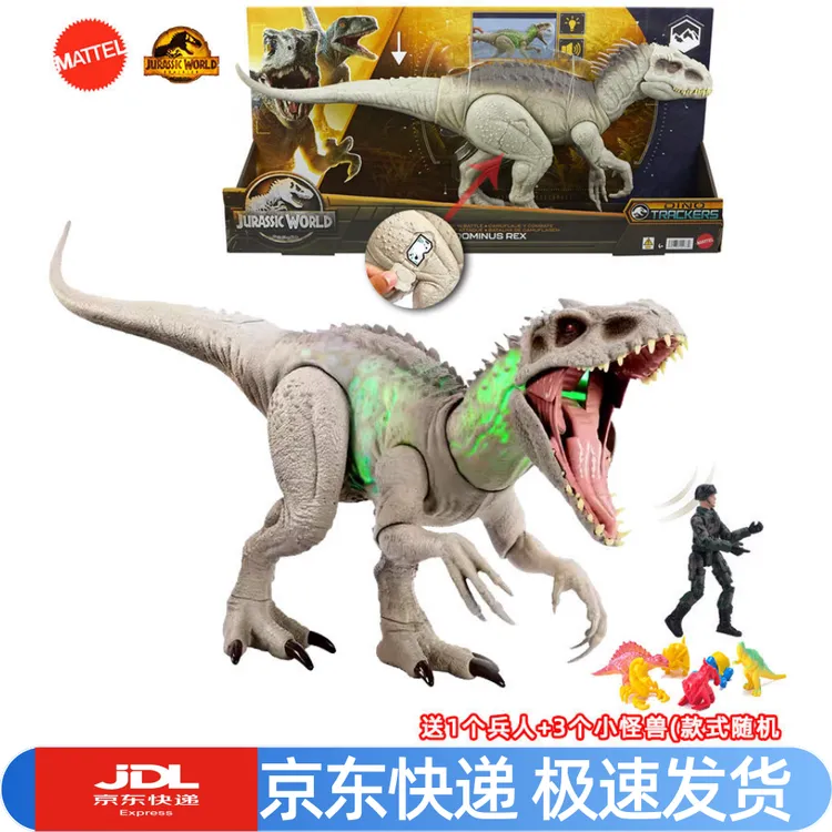 美泰侏罗纪世界暴虐霸王龙竞技可动声效灯光恐龙模型儿童玩具