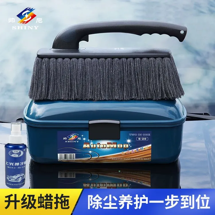 SHINY汽车除尘掸子擦车神器扫灰拖把汽车除尘蜡刷高档擦车掸子