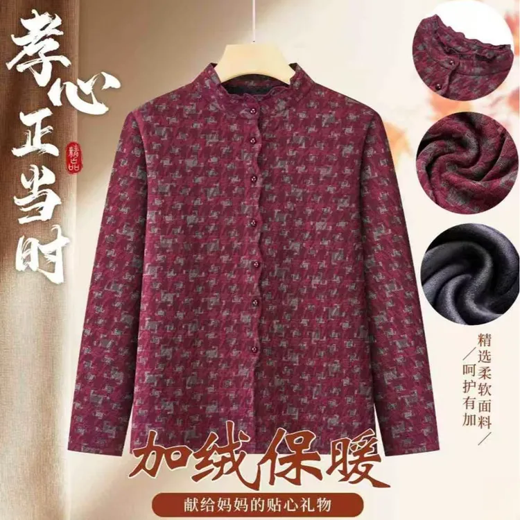 CH【冬季暖阳】新品时尚洋气百搭木耳边一体绒长袖加绒显瘦提花上衣