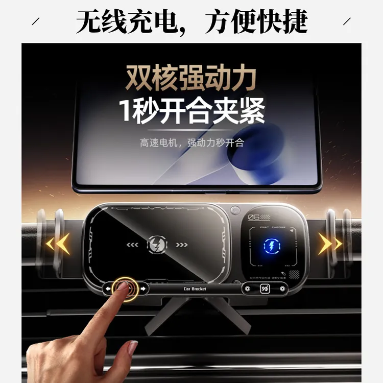 车载手机支架OPPO find N3折叠屏平板专用自动夹紧手机支架车载