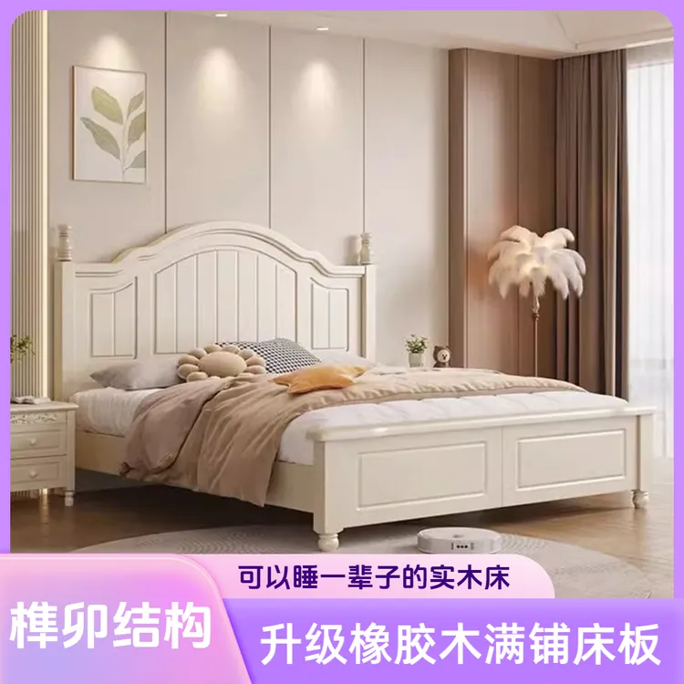 实木榫卯满铺床板简约现代实木床1.8米双人床1.5m主卧家用单人床
