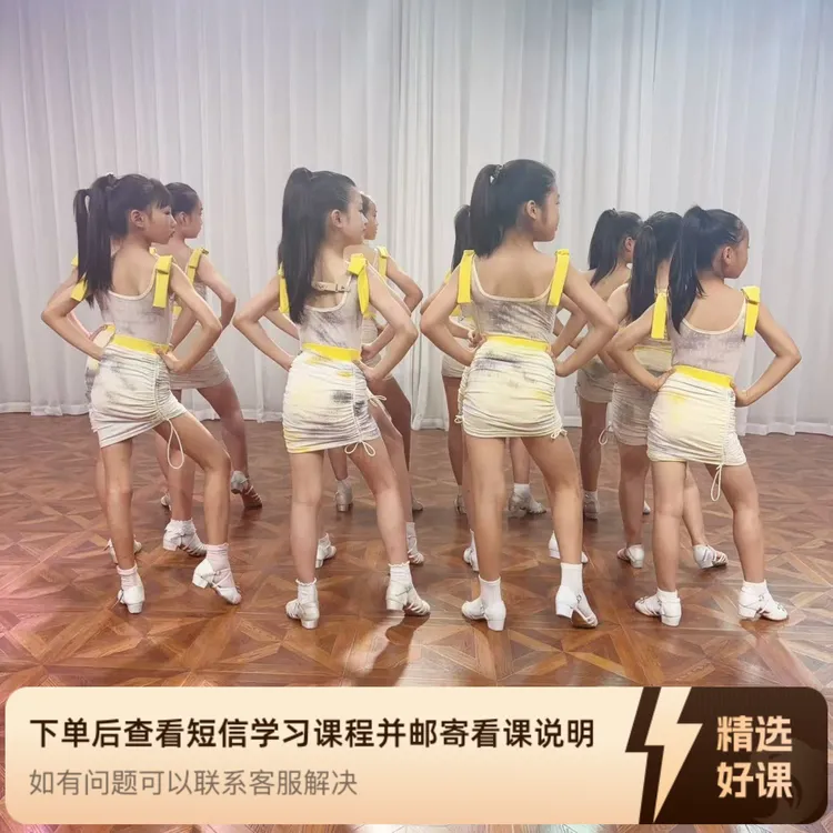原创恰恰《MOVE》适合中高级阶段（留意短信解锁课程）