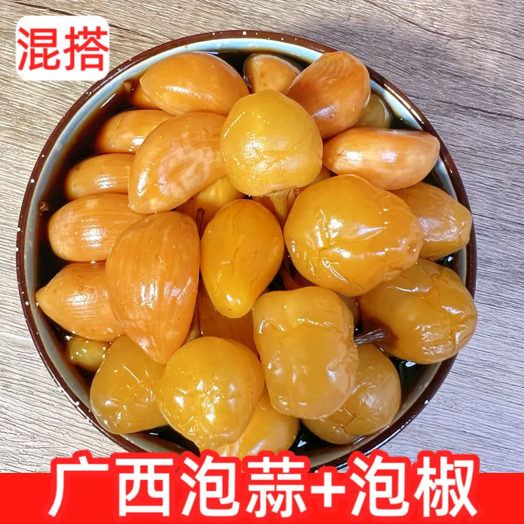 广西正宗七彩泡椒+大蒜混搭泡制蒜香脆辣开胃解腻传统腌制下饭菜