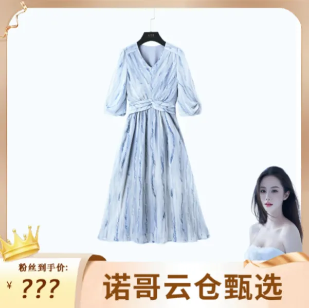 【诺哥专属】5001爆款气质连衣裙女法式度假风高端夏季名媛气质裙子